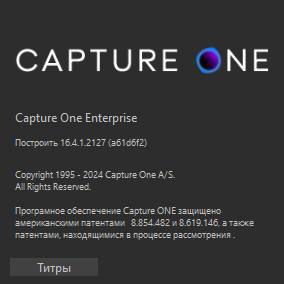 Capture One Pro / Enterprise 16.4.1.2127