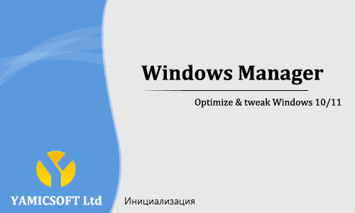 Windows Manager for Windows 10 & 11
