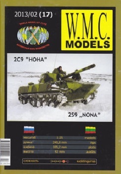  -  29 / 2S9 Nona (WMC Models 2/2013)