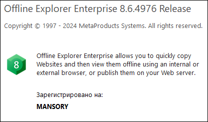 MetaProducts Offline Explorer Enterprise 8.6.0.4976