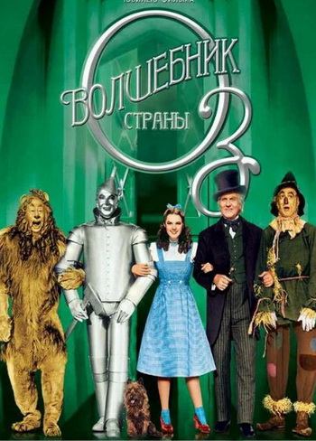    / The Wizard Of Oz (1939) HDRip | D