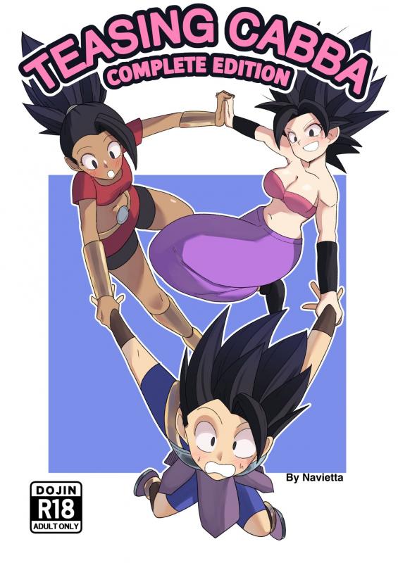 Navietta - Teasing Cabba (Dragon Ball)