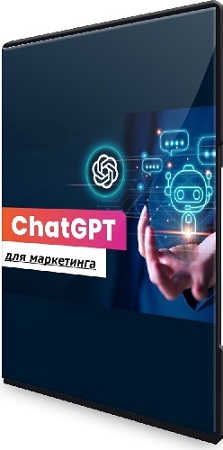   -   ChatGPT   (2024) PCRec