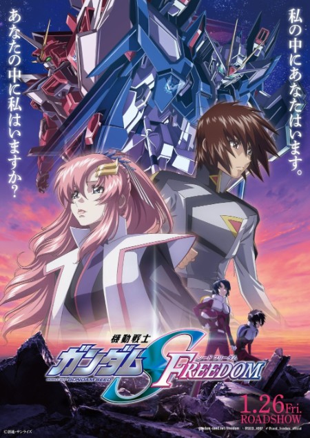 Mobile Suit Gundam Seed Freedom (2024) 1080p HDTS Japanese Audio x264 -BOTHD