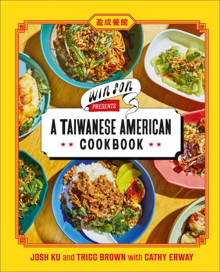 Win Son Presents a Taiwanese American Cookbook - Josh Ku, Trigg Brown, Cathy Erway