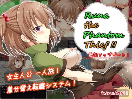 RaRaRa - Runa the Phantom Thief v1.10 Porn Game