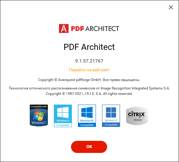 PDF Architect Pro + OCR 9.1.57.21767