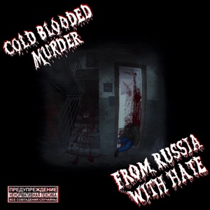 Cold Blooded Murder - From Russia With Hate (EP) (2024)