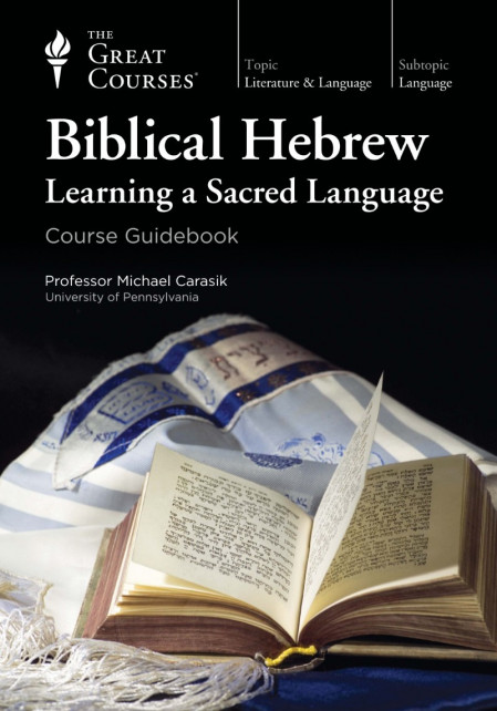 Learn  Today: Sacred Language Course - Gilmore & Girl Geo 4cf8fc711e5dd96f2bb2e2d4fe37ca09