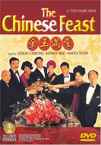 The Chinese Feast (1995) [BLURAY] 720p BluRay [YTS]