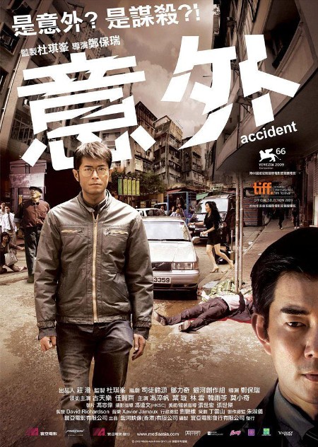 709e1f25beeb12c99586b125cf4d8e89 - Accident (2009) [CHINESE] 1080p BluRay [YTS]