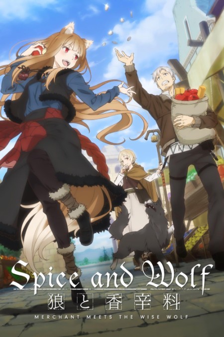 Spice and Wolf MERCHANT MEETS THE WISE WOLF S01E08 1080p WEB H264-KAWAII