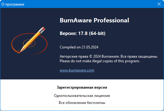 BurnAware Professional / Premium 17.8