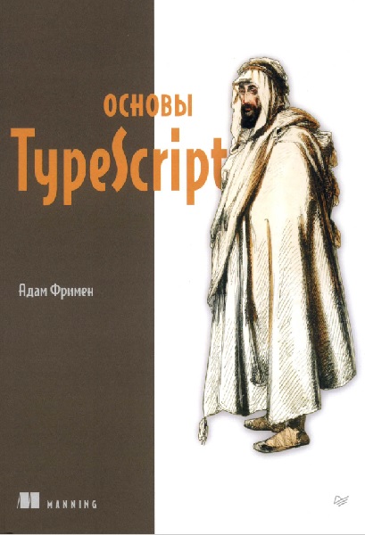  TypeScript