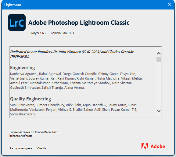 Adobe Photoshop Lightroom Classic 2024 v13.3.0