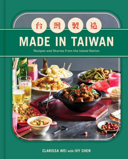 Made in Taiwan: Recipes and Stories from the Island Nation - Clarissa Wei Cc7a41e7dc36ef7b58e9e28c81e33d63