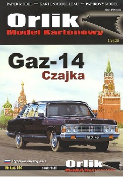  -14 "" / GAZ-14 Czajka (Orlik 154)  