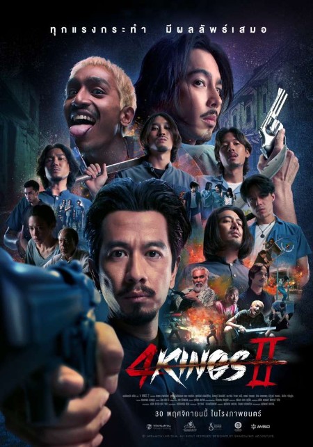 4 Kings 2 (2023) 1080p WEBRip 5 1-WORLD