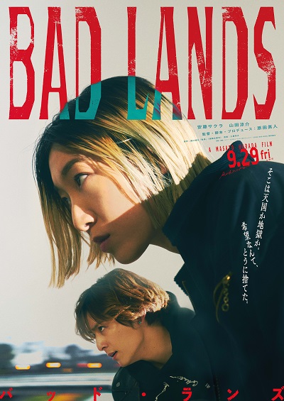 Bad Lands (2023) 1080p BluRay x264 DTS-CTRLHD