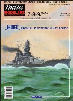   "Hiei" (Maly Modelarz 7-8-9/2006)