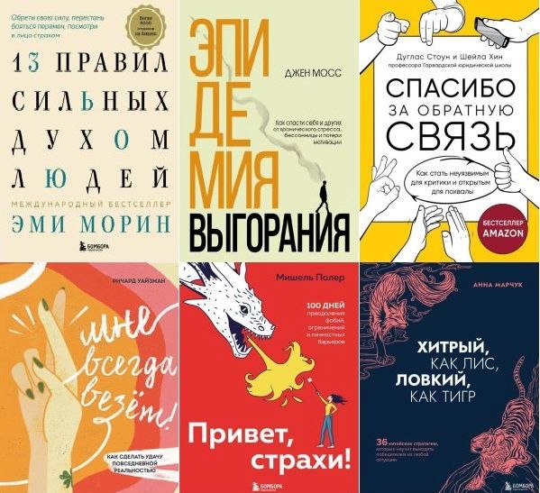 Книги-драйверы в 50 томах (2017-2024) PDF, EPUB, FB2