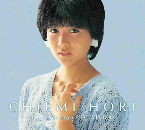 Chiemi Hori – 40th Anniversary CD/DVD-BOX