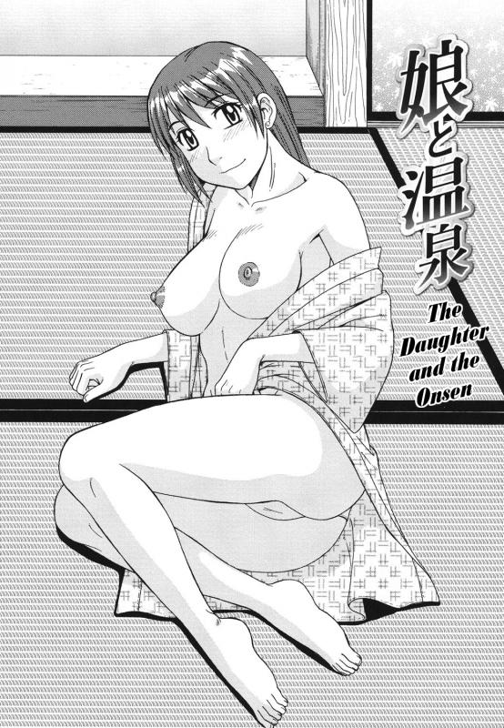 [Morris] Musume to Onsen | Going to the Hot Spring With My Daughter (Kinshin Soukansha no Nichijou) [English] Hentai Comic