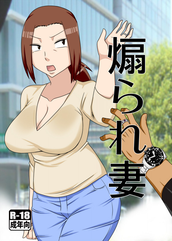 Dt Hone - Freehand Tamashii - An Agitated Housewife Hentai Comic