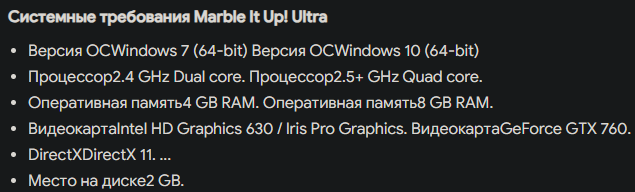 Marble It Up! Ultra играть по сети и интернету Онлайн Marble It Up! Ultra играть по сети и интернету Онлайн