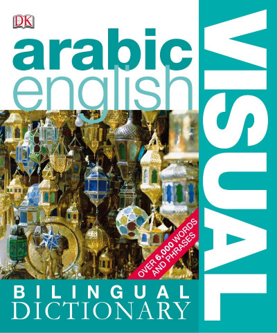 Arabic-English Bilingual Visual Dictionary - DK 016ba214f9fdfb664a15cfb6d25ee75a