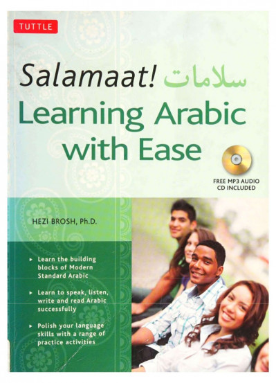 Salamaat! Learning Arabic with Ease: Learn the Building Blocks of Modern Standard ... 628b846c8f561e2fa592cf84f114d023