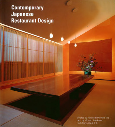 Contemporary Japanese Restaurant Design - Motoko Jitsukawa 991f48ca5ba1bb0c9e504282c0a11c36