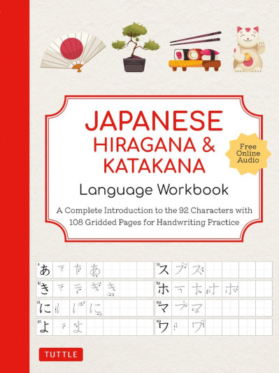 Japanese Hiragana and Katakana Language Workbook: A Complete Introduction to the 9... Ce15a60639a8d42d697d352fd23141be