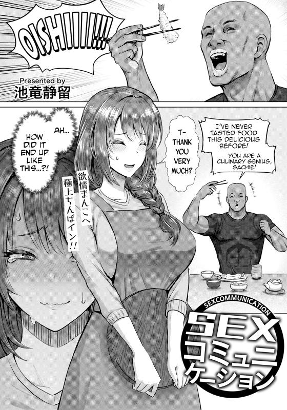 [Iketatsu Shizuru] SEX Communication (ANGEL Club 2024-05)[English] Hentai Comic