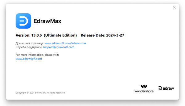 Wondershare EdrawMax Ultimate 13.0.5.1119