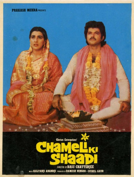 Chameli Ki Shaadi (1986) 720p WEBRip x264 AAC-YTS E7592a24bb662d2cf12e1785d3c7ea18