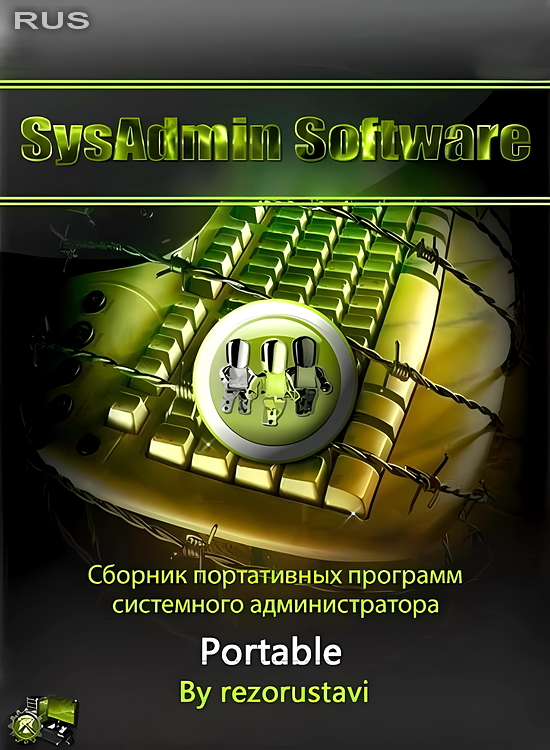 SysAdmin Software v0.6.5.0 (x86-x64)