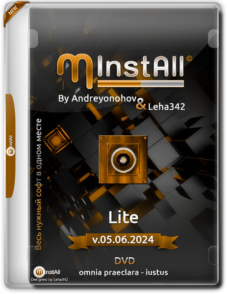 MInstAll by Andreyonohov & Leha342 Lite v.05.06.2024 (RUS)