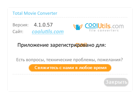 Coolutils Total Movie Converter 4.1.0.57