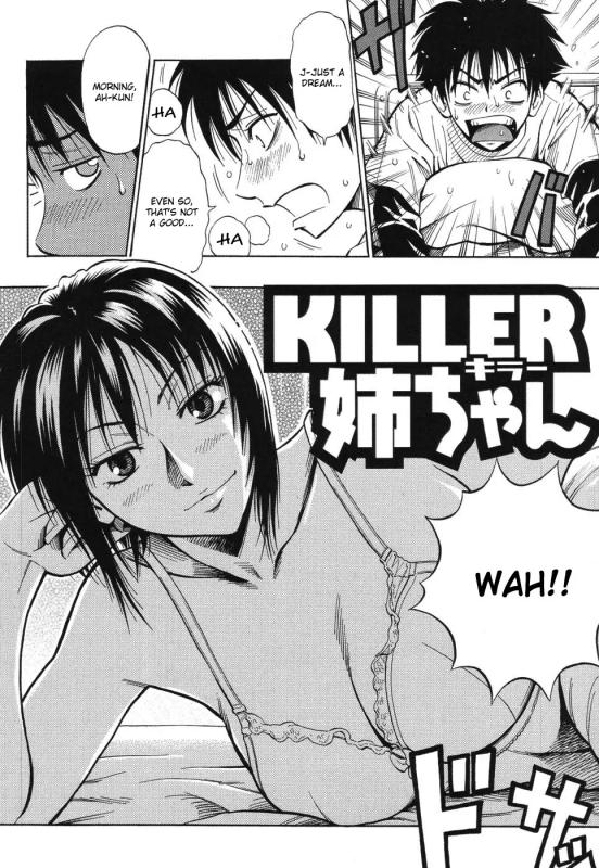 [DAIGO] KILLER Nee-chan (GRIND) [English] Hentai Comic