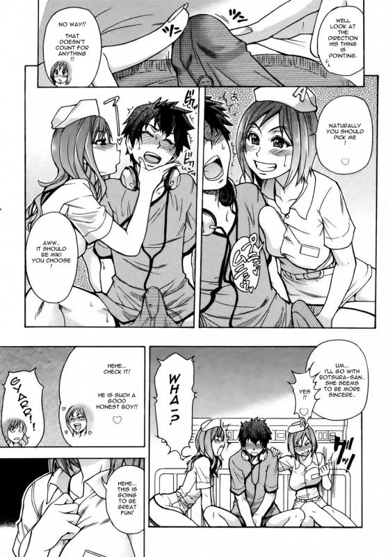 [Shiwasu no Okina] Shining Musume 2 Side Story [English] Hentai Comics