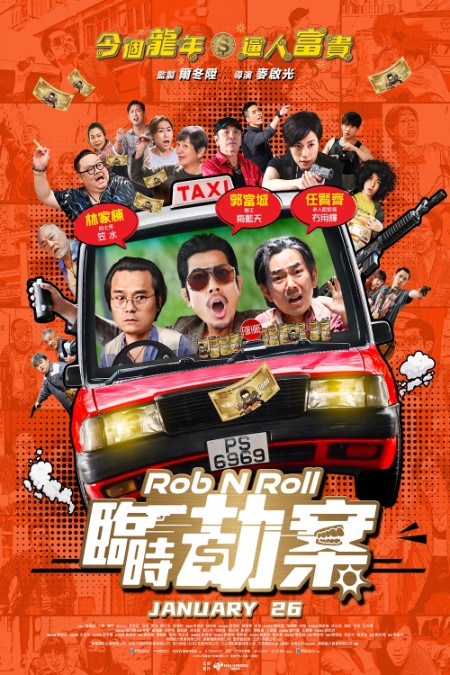 Rob N Roll (2024) BluRay 1080p TrueHD5 1 x265 10bit-DreamHD