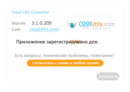 CoolUtils Total CAD Converter 3.1.0.209