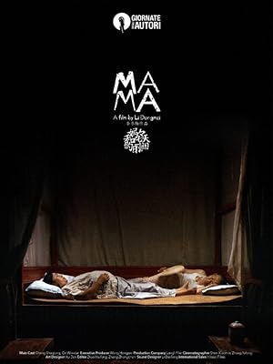 妈妈和七天的时间 Mama (2020) 1080p WEB-DL H264 AAC-GPTHD