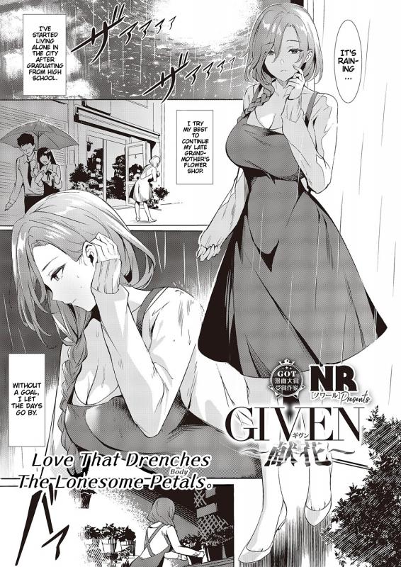 [NR] GIVEN ~Kenka~ | Love That Drenches The Lonesome Petals (COMIC ExE 44) [English] Hentai Comics