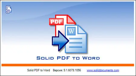 Solid PDF to Word 10.1.18028.10732 Multilingual