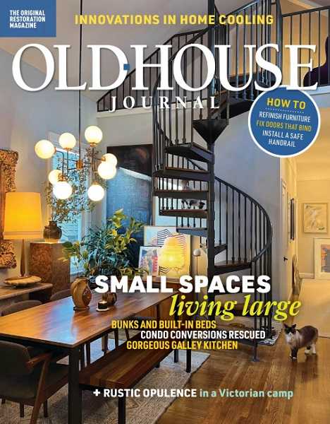 Old House Journal №4 July/August 2024