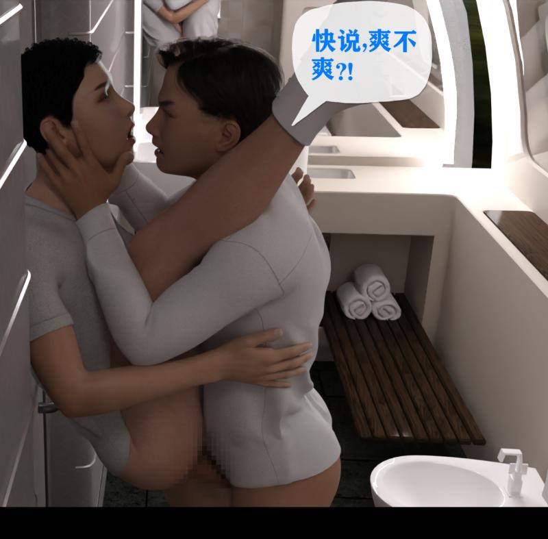 Qimubeiyun - Love Couple 2 3D Porn Comic
