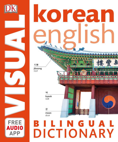 New Bilingual Visual Dictionary -Korean) - Sedat Turhan E56e14ace97d741b731215599a4a64c5