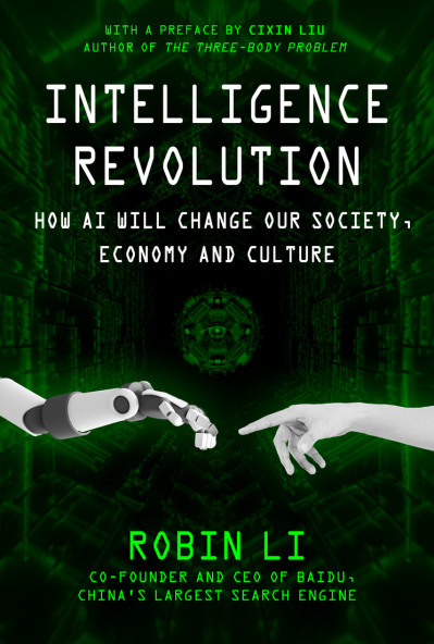 Artificial Intelligence Revolution: How AI Will Change our Society, Economy, an...